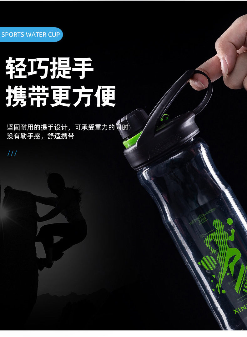 X49-E8-1,E8-2,E8-3,E8-5夏季大容量户外运动健身水杯塑料男女情侣便携水杯可定制详情9