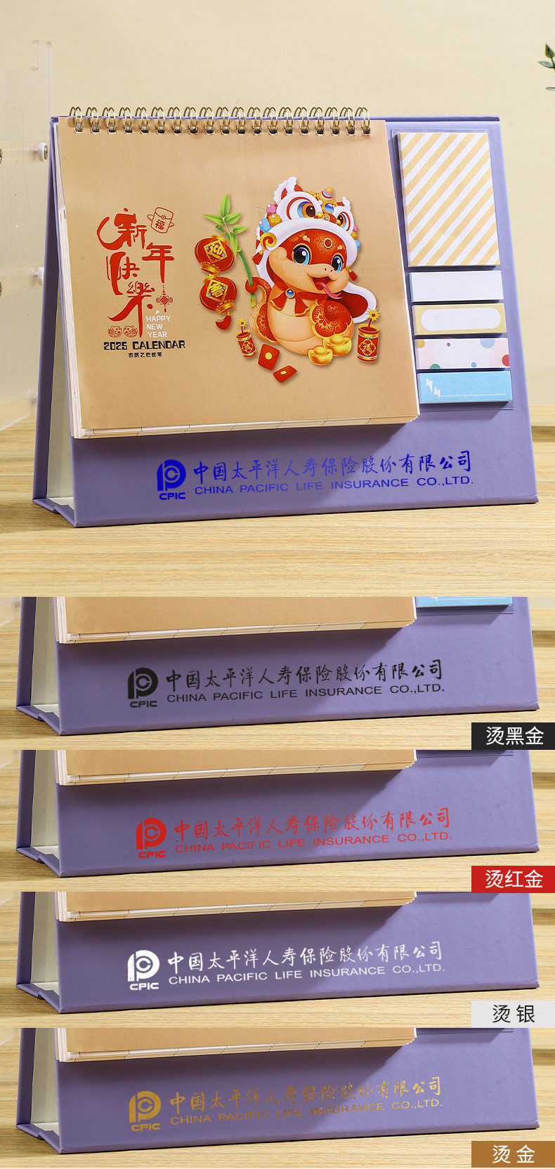 口袋台历2025年新款收纳创意简约商务办公日历广告定 制可爱ins风台历小日历简约详情1