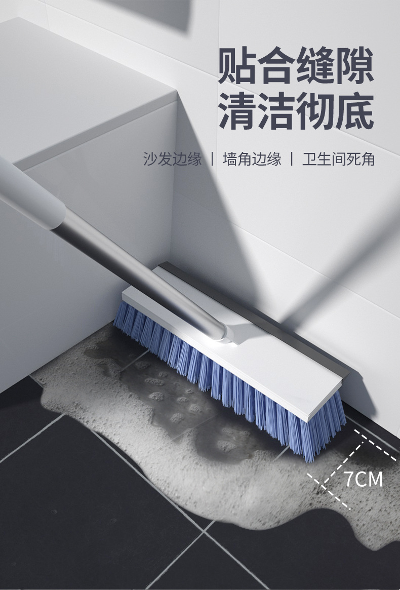 Bathroom floor brush for cleaning tiles, long-handled floor brush, hard-bristled two-in-one floor brush, bathroom and kitchen water scraper pic 14