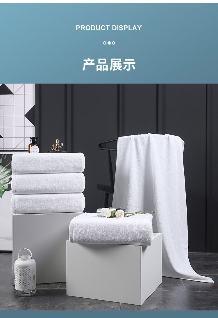 五星级酒店宾馆面巾毛巾纯棉酒店白色毛巾浴巾酒店布草厂家批发详情2