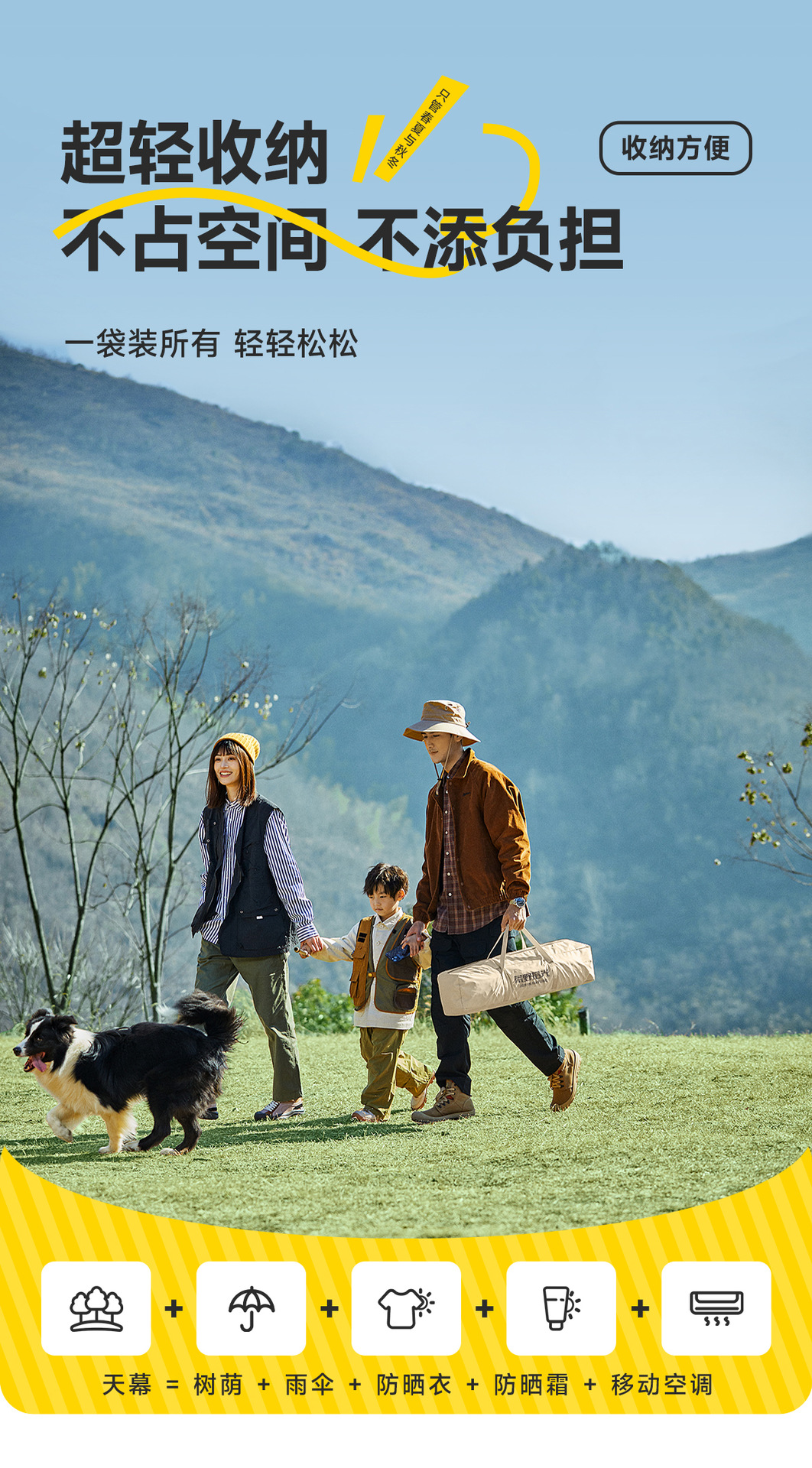 黑胶天幕帐篷户外大号露营全套装备野营野餐便携式八角防晒遮阳棚详情17