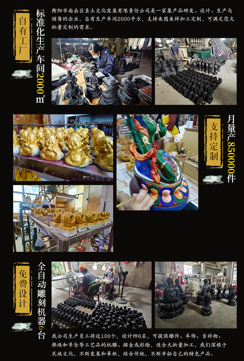 汽车挂件出入平安节日礼品车载吊坠挂饰观音佛像守护神后视镜吊饰详情16