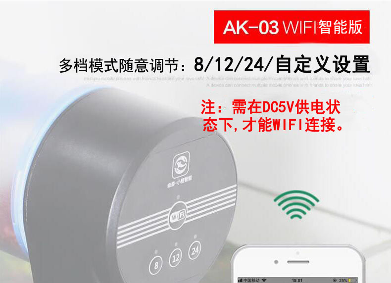 Fish tank feeder, automatic fish tank feeding device for koi and goldfish, intelligent timed fish feeding machine for aquariums pic 22