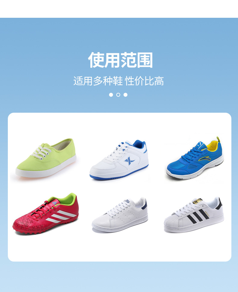 DISHILIN/蒂诗琳小白鞋清洁剂洗鞋神器擦鞋刷球鞋清洗剂去污增白详情10
