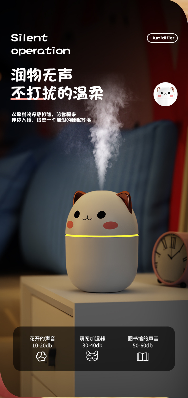 New mini humidifier, cute pet usb desktop office silent bedroom fog seven-color light gift wholesale hot sale pic 12