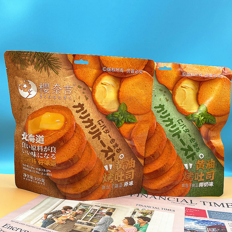 微信图片_20221104102117