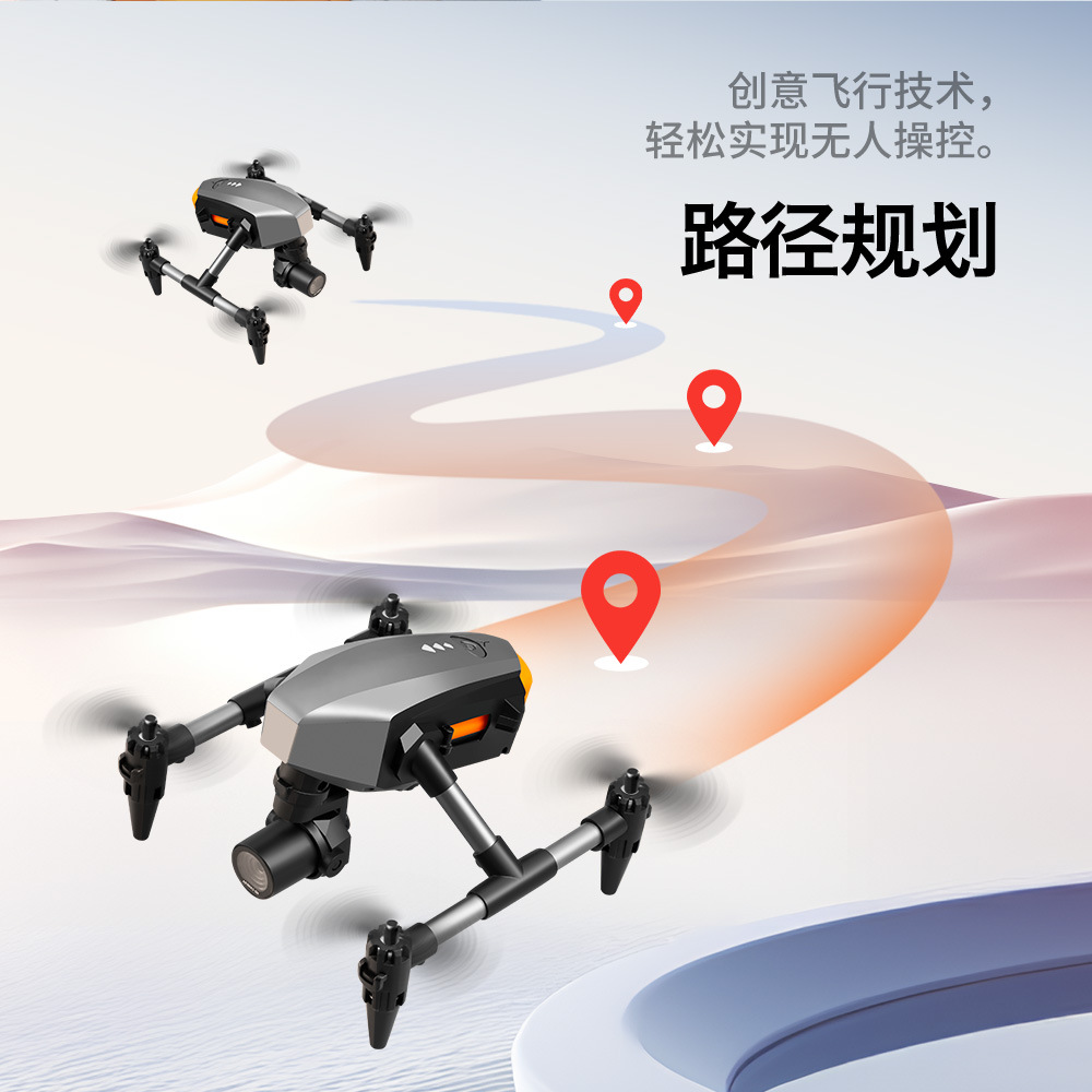 迷你无人XD1航拍四轴飞行器跨境遥控玩具飞机光流定高合金drone详情14