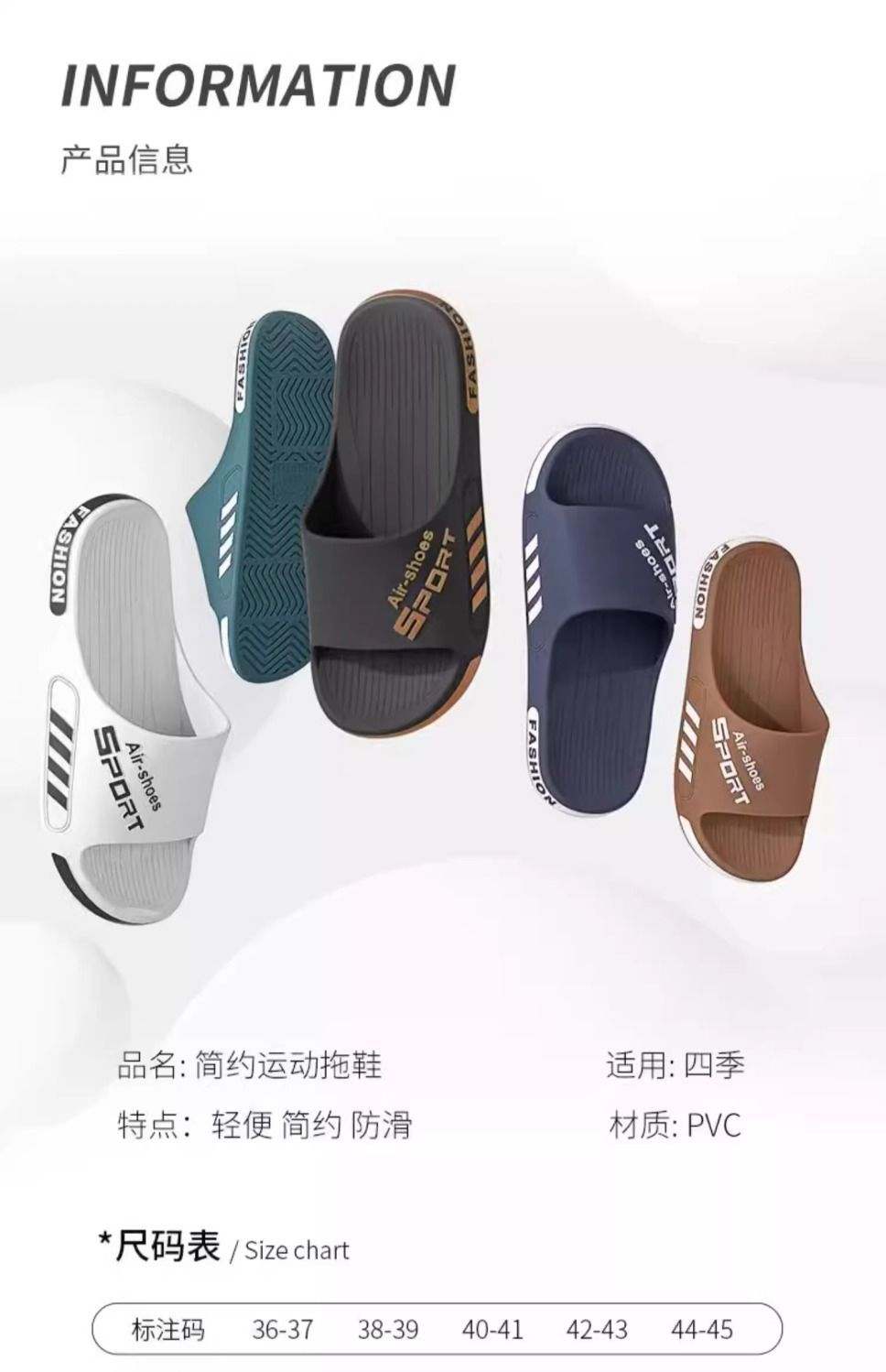 男士拖鞋夏季外穿2024新款室内家居洗澡防滑大码运动凉拖厚底耐磨详情9