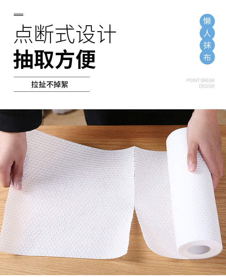 懒人抹布厨房抹布批发干湿两用不掉絮清洁去油纸布一次性洗碗抹布详情5