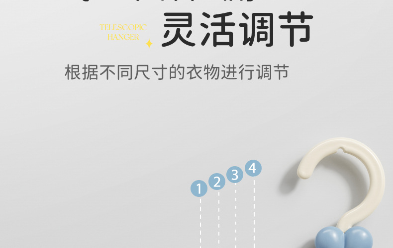 儿童衣架无痕不起肩防滑加粗款加厚家用宝宝幼儿可伸缩塑料晾衣架详情10
