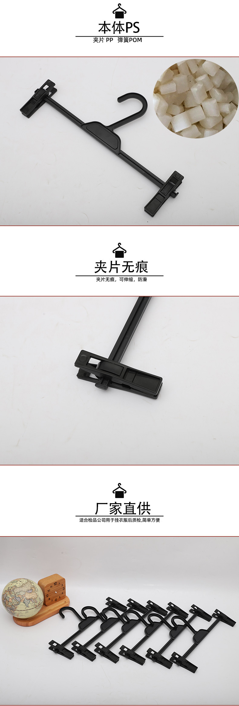 Anti-slip plastic trouser racks, trouser clips, clothing store trouser racks, traceless trouser clips, coat hangers, skirt clips, sponge block trouser hangers have passed inspection pic 3