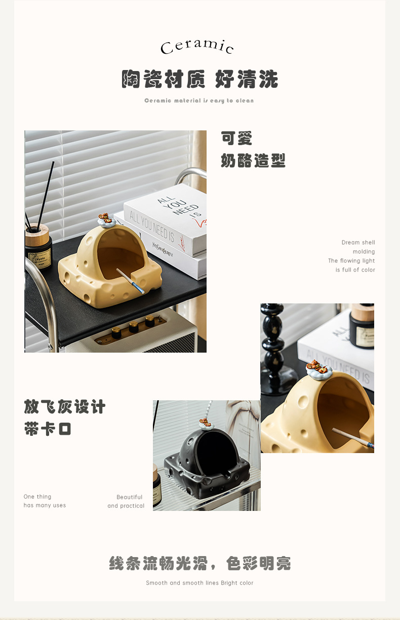 ins新款奶酪陶瓷烟灰缸漏斗防飞灰带盖轻奢高级感烟缸家用客厅详情3
