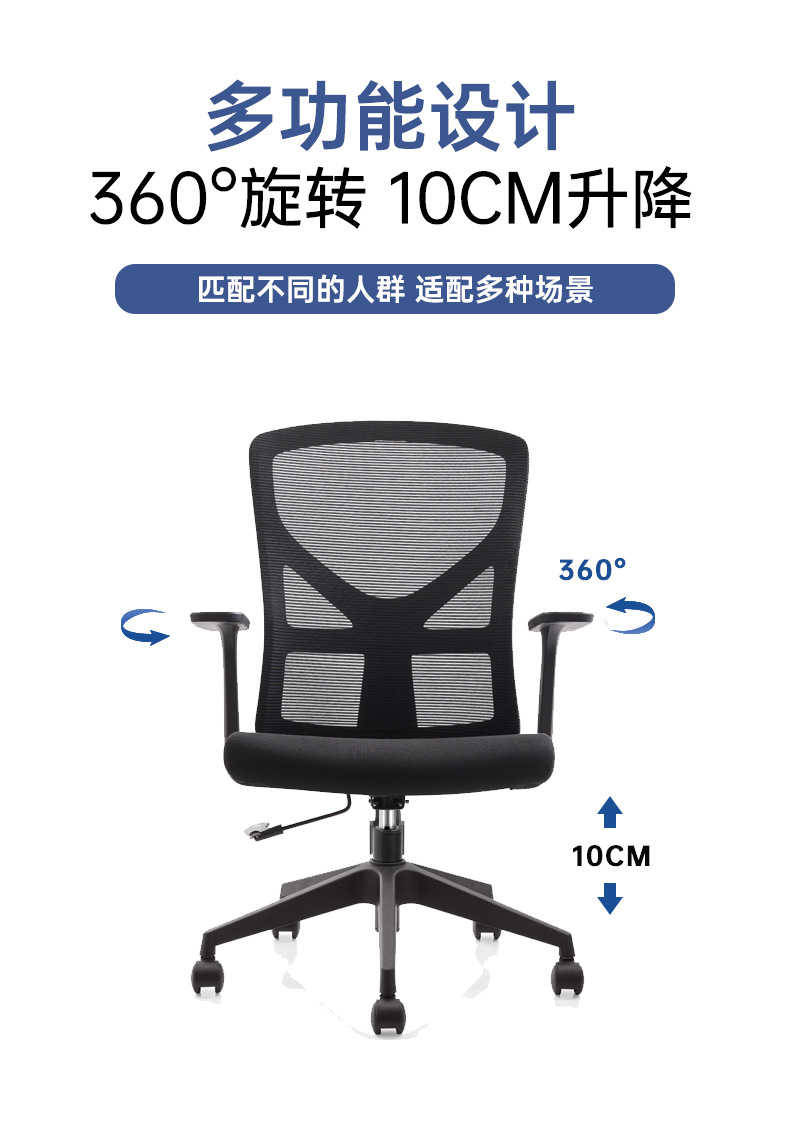 Office chairs, computer chairs, swivel chairs, bow-shaped conference chairs, home gaming ergonomic chairs, lounge chairs, mesh staff chairs pic 43
