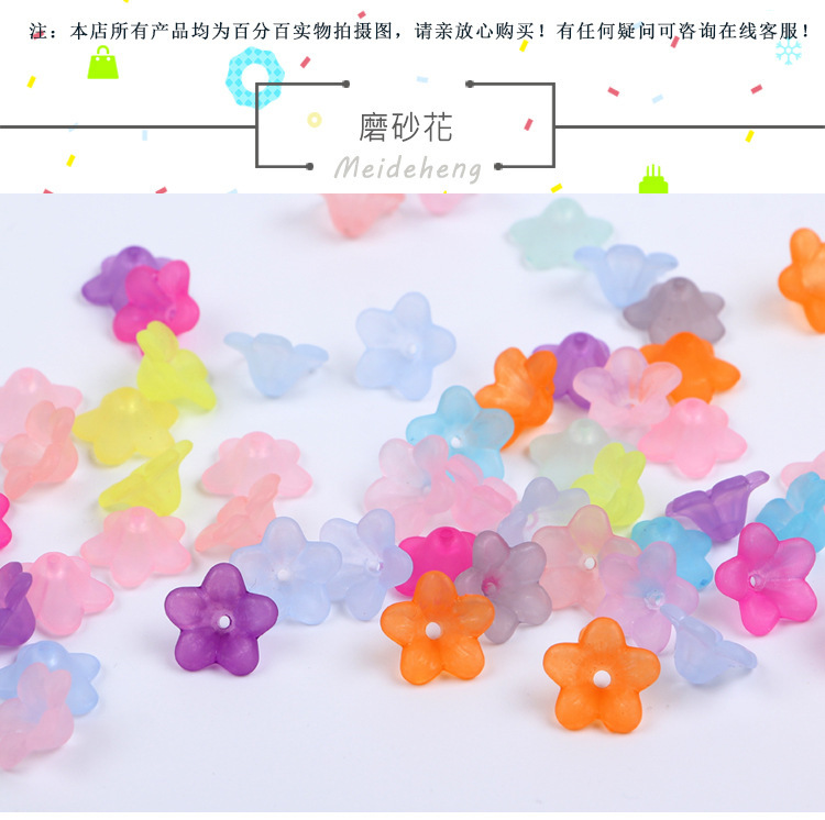 古装发簪手工磨砂花簪子花托 DIY配件饰品材料 塑料亚克力小花朵详情3