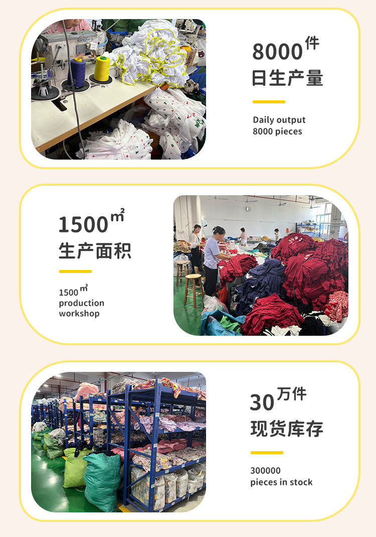 24秋季新品女童卫衣欧美风格针织棉卡通印花圆领儿童运动衫详情40