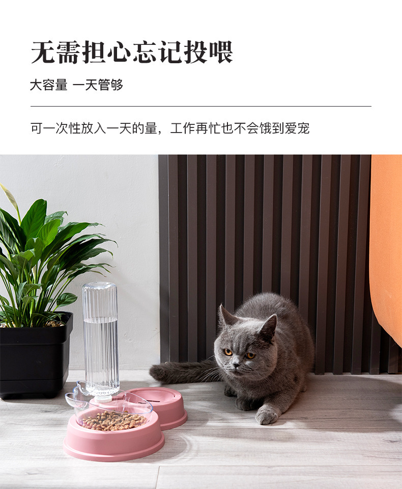 Pet supplies, pet supplies, pet supplies, cat bowls, splash-proof water feeding, pet feeding bowls, small cat and dog food bowls, dog food bowls, pet automatic water feeders, pet gardening pic 7