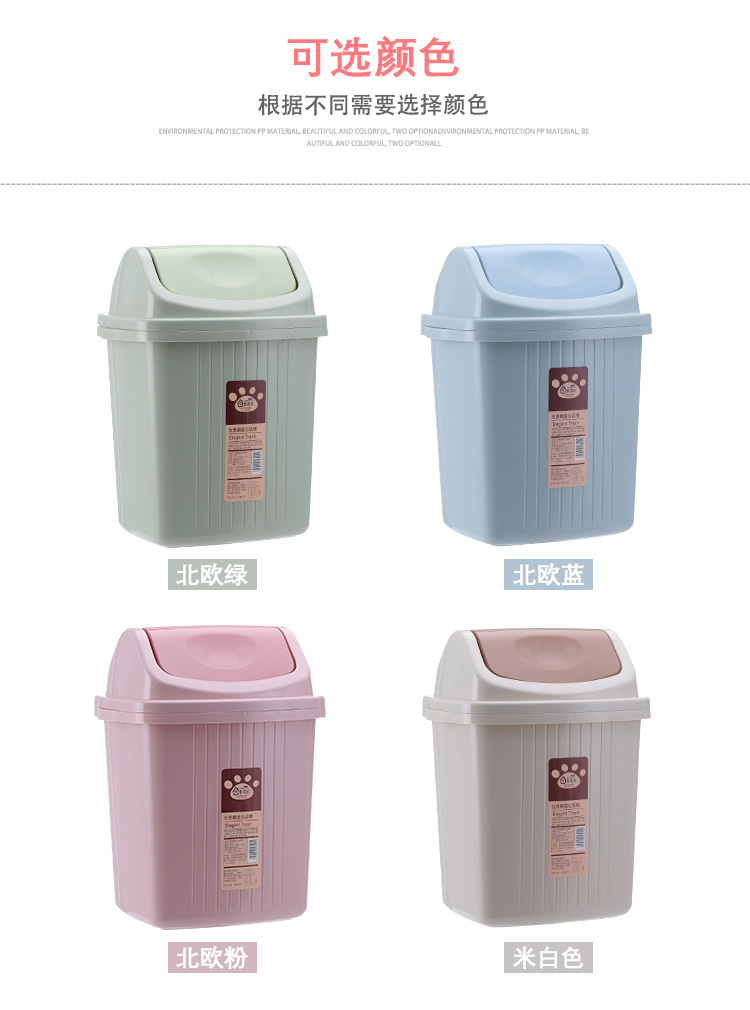 创意垃圾桶按压式家用卫生间有盖客厅垃圾篓厨房带盖垃圾桶分类详情6