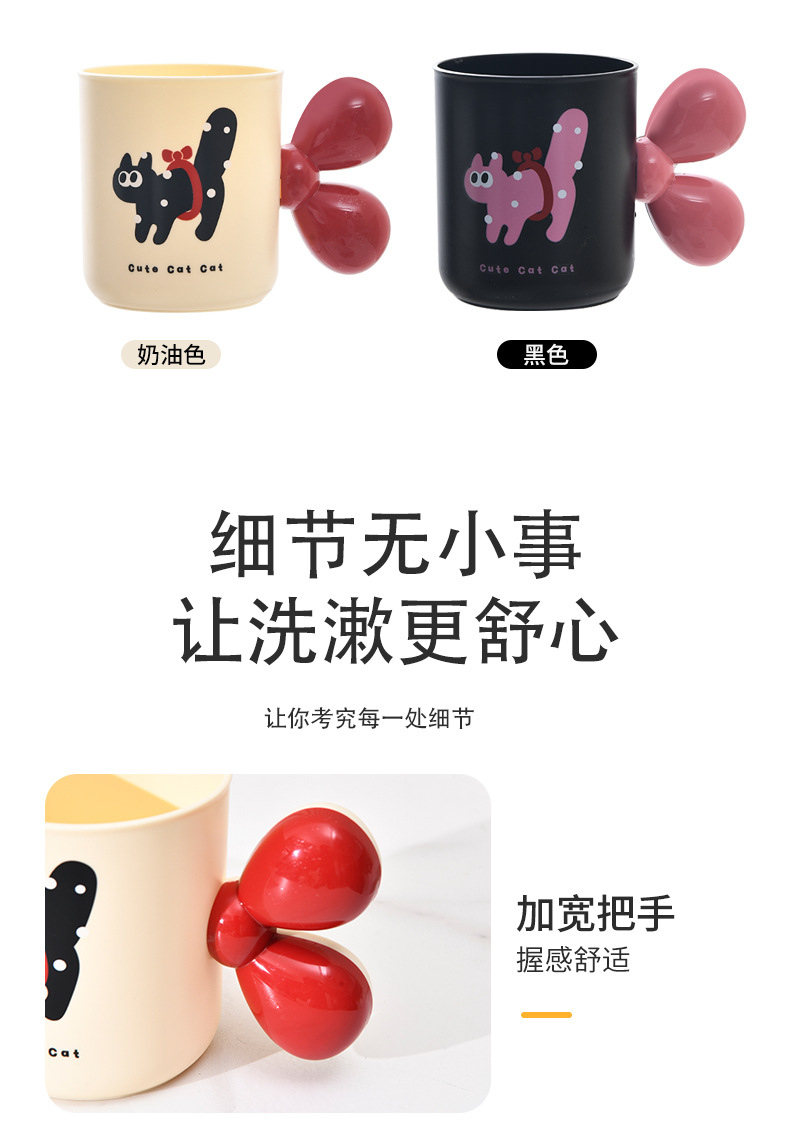 G364猫趣系列牙刷杯塑料卡通简约创意情侣喝水刷牙漱口用品牙膏牙刷杯详情13