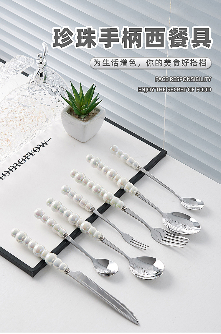 轻奢陶瓷珍珠手柄刀叉勺创意不锈钢餐具套装高颜值北欧风西餐餐具详情13