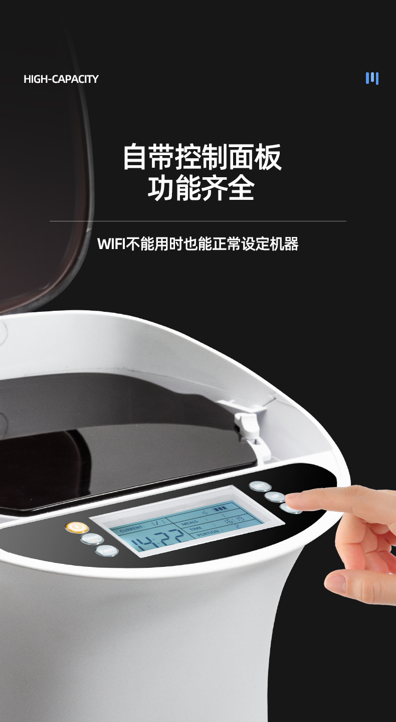7.5L capacity automatic feeder for pets, smart wifi version, timed and quantified pet feeding, sold directly from the manufacturer pic 13