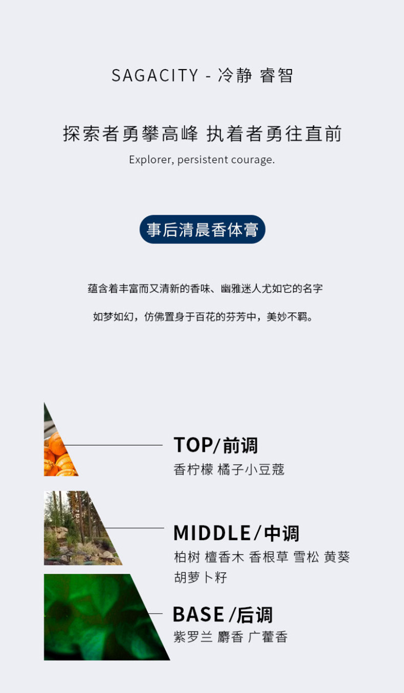 固体香膏网红持久留香男女士便携式凯努雅固体香膏详情4