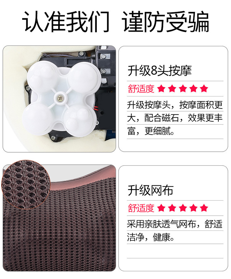 Foreign trade cervical massager, intelligent shoulder and neck massager, home electric massage pillow for the neck, eight-head car massage pillow pic 9