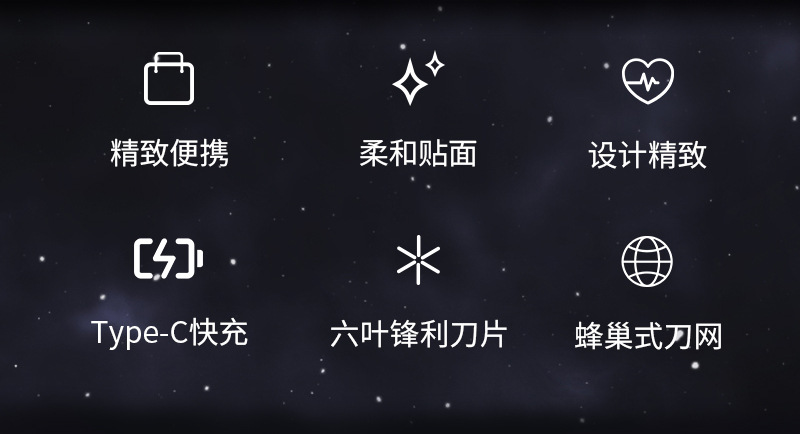 剃须刀_02.jpg