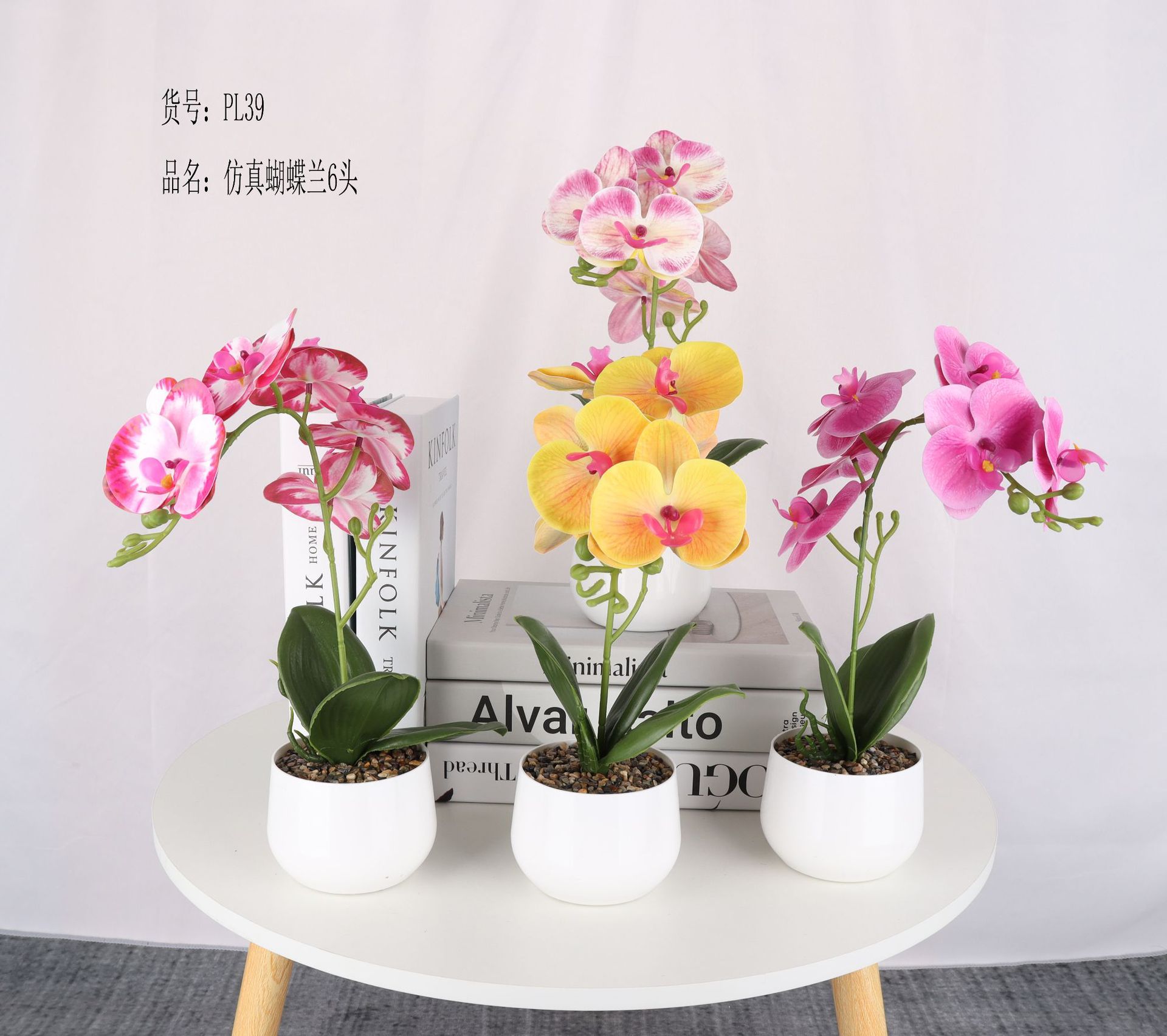 仿真蝴蝶兰6头盆栽/仿真盆景/仿真花创意内室小摆件/亚马逊厂直销详情1