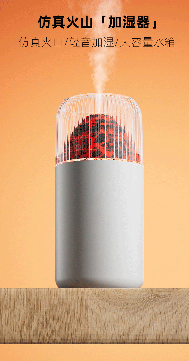 跨境新款仿真火焰加湿器创意七彩氛围灯大雾量补水车载雾化加湿器详情7