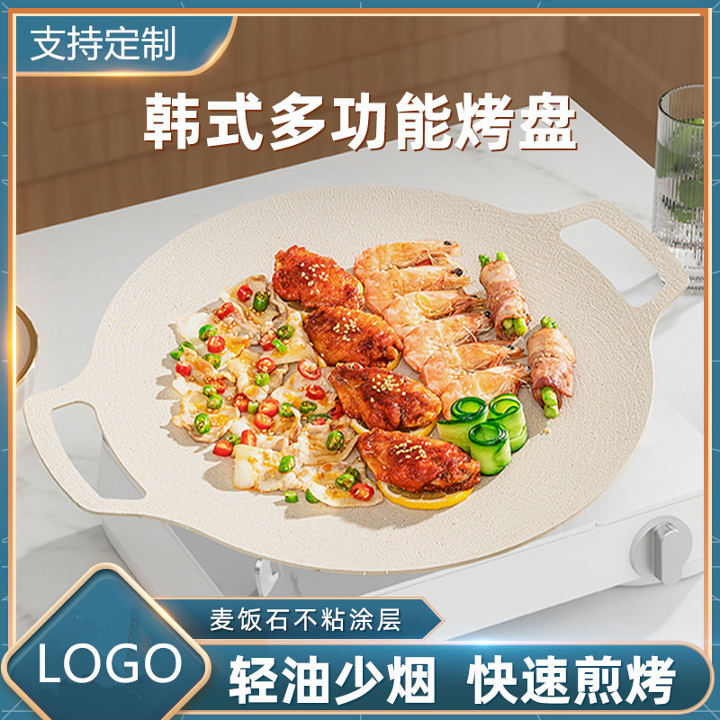 烤盘麦饭石电磁炉烤肉盘商用卡式炉烤盤烧烤盘韩式户外铁板烧铁板详情3