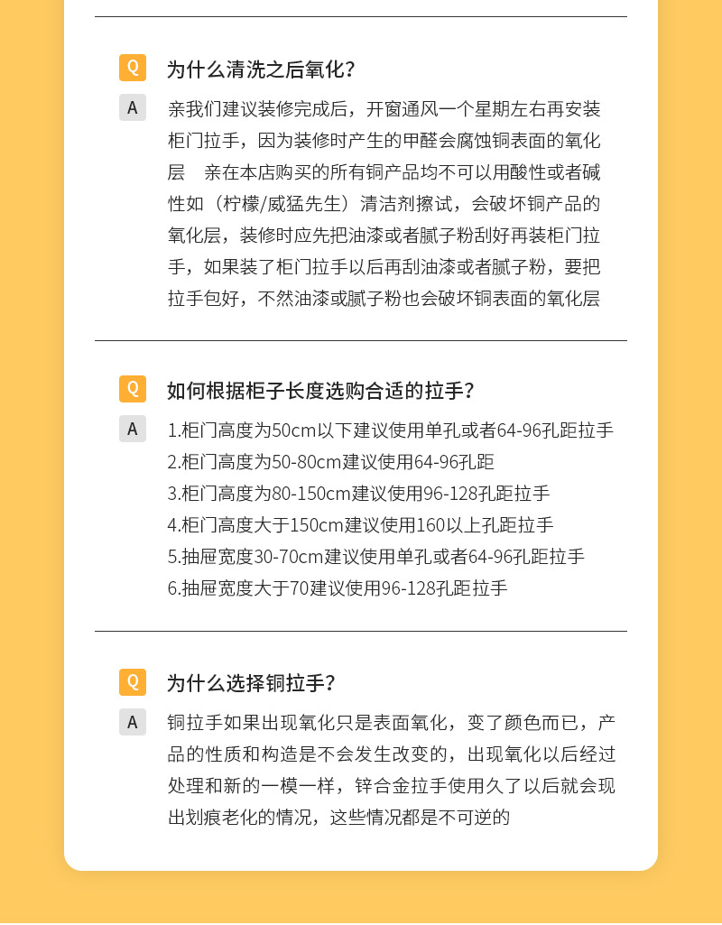 轻奢法式衣柜门黄铜拉手 现代简约橱柜门把手抽屉圆球形纯铜拉手详情13