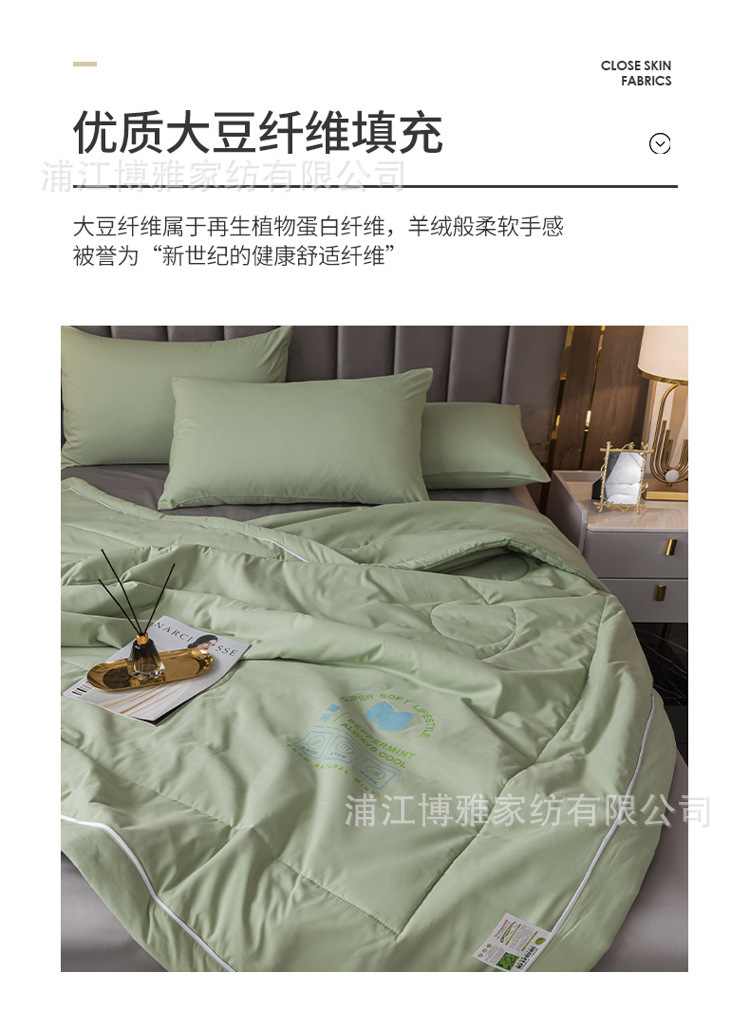 Wholesale high-density woven soy protein fiber summer air-conditioned quilts and reactive printing skin-friendly and breathable summer cooling quilts from the manufacturer pic 14