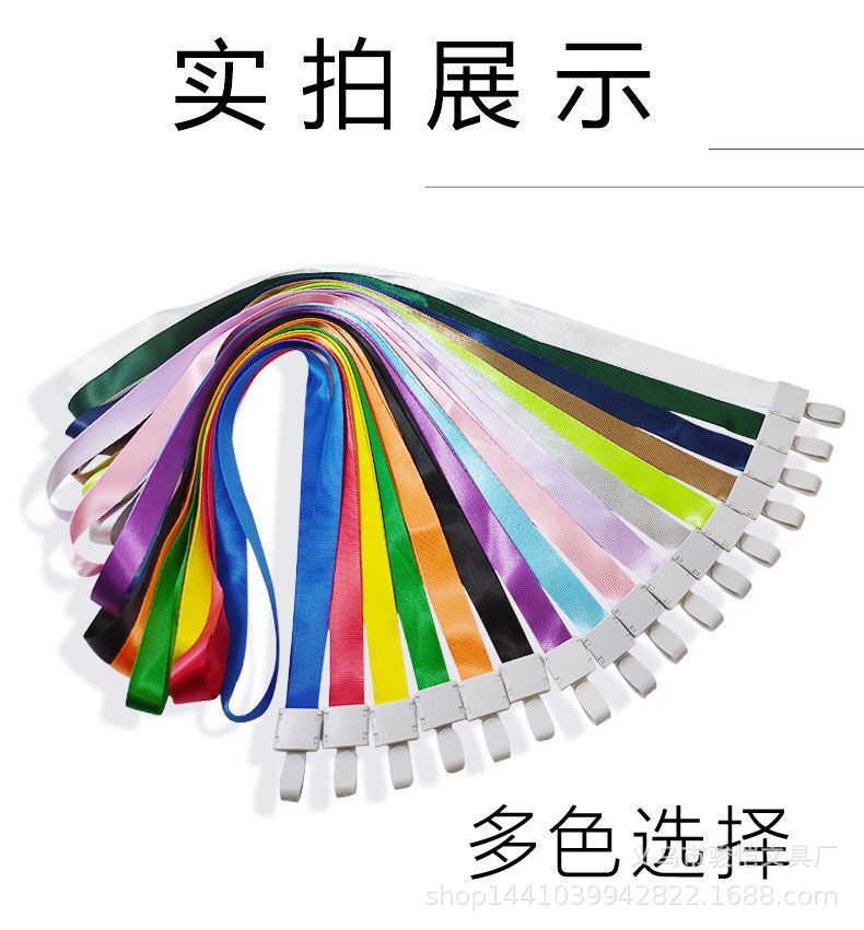 证件卡套挂绳1.5cm一体扣塑料扣挂绳印logo卡绳胸卡员工吊绳详情11