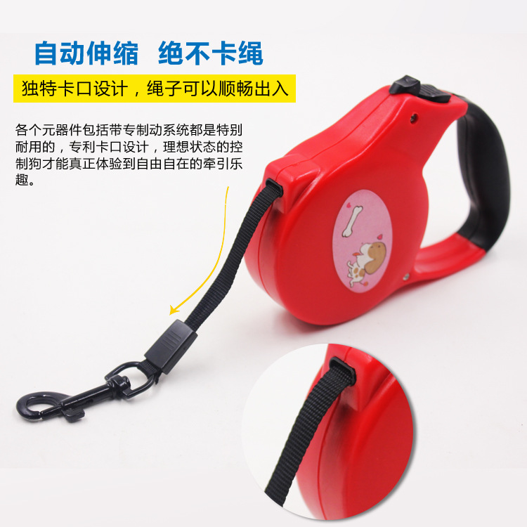 狗绳子 狗狗牵引绳宠物用品狗链子自动伸缩中小型犬牵引带批发详情12