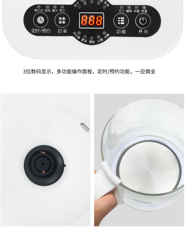 分段_08