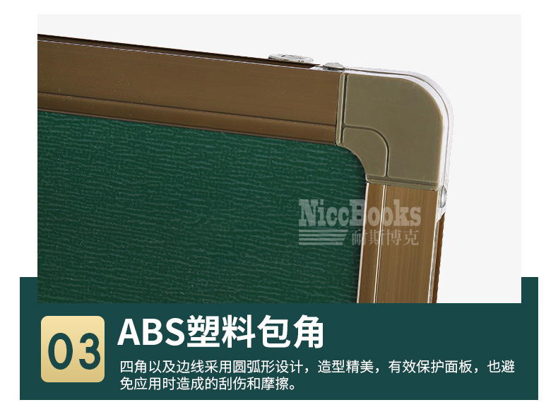 厂家供应挂式铝合金镀锌底单面磁性绿板黑板白板办公教学写字板详情11