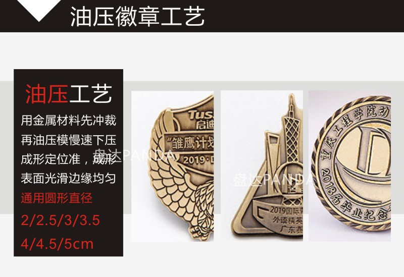 Customized metal badges, company emblems, brooches, badges, name tags, MEDALS, keychains, school emblems, commemorative coins, enamel customization pic 16