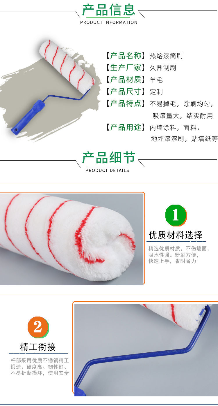 Factory wholesale roller brushes: 4-inch and 9-inch paint roller brushes, decoration paint roller brushes, wall painting tools roller brushes pic 2