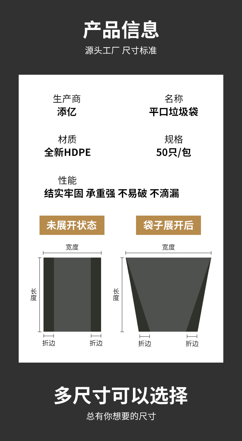 大垃圾袋加厚黑色酒店物业超大塑料袋加厚平口式工业用批发特厚详情8
