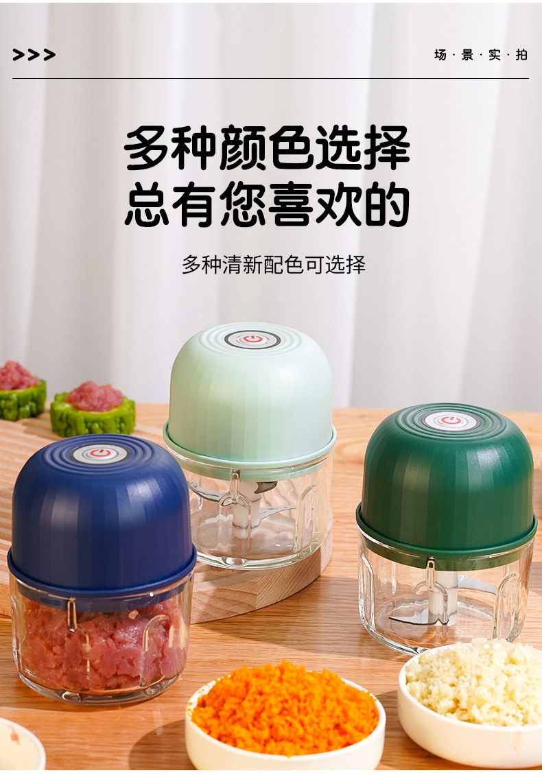 JLL7003迷你电动捣蒜器Type-c充电绞肉无线搅拌料理机源头厂家详情17