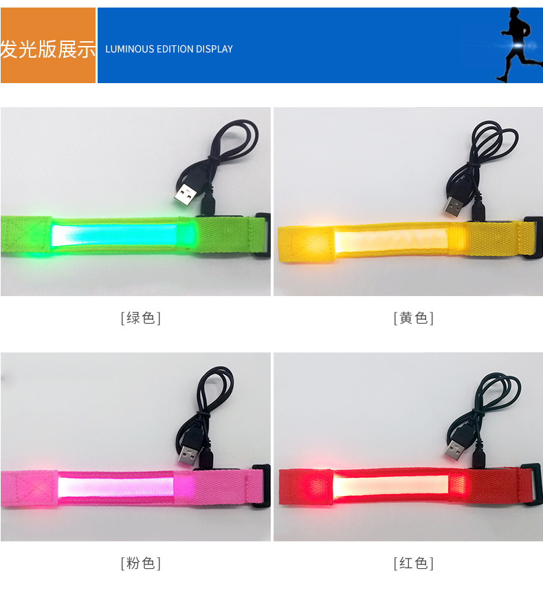 LED festival luminous wristband, concert luminous wristband, nylon woven party flashing luminous armband products pic 14