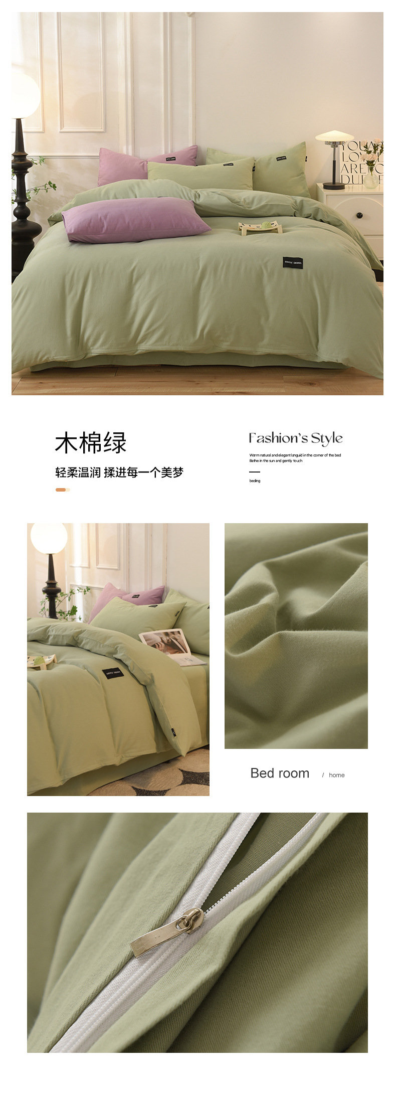 批发100纯棉磨毛四件套纯色A类母婴级无荧光超柔全棉被套床单子详情40