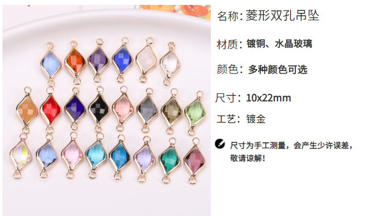 跨境diy饰品配件 铜包边镀金水晶菱形双扣吊坠耳环发簪服饰品链接详情3