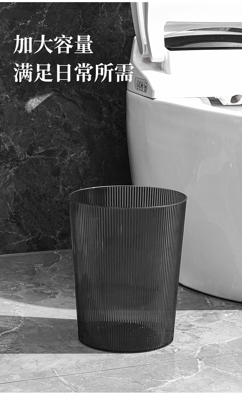 Wholesale of creative bathroom ins style, high appearance level, large kitchen household trash cans, transparent plastic trash cans pic 16