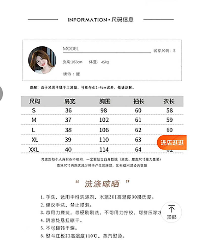 棉衬衫春秋女装欧货早秋款2024年新款时尚洋气春秋上衣打底衫详情6