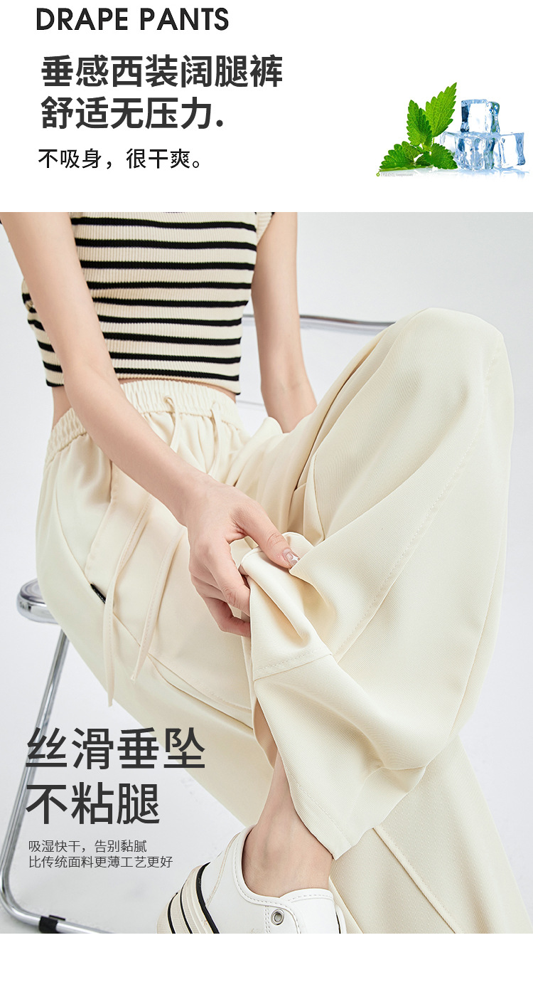 高级感窄版西装阔腿裤女夏季冰丝防晒裤香蕉裤小个子裤子女休闲裤详情8