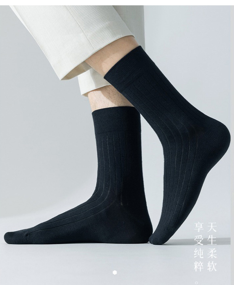 袜子地摊一件代发袜子男春秋中筒袜条纹商务休闲透气吸汗防臭黑白灰纯色棉袜绅士袜一件代发详情7