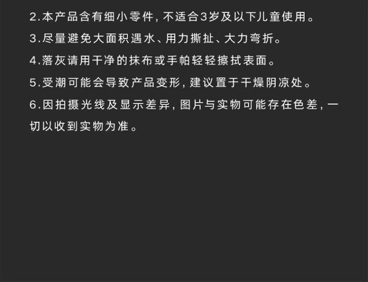 梦巴格3D立体纸拼图益智模型拼插装玩具自然科普动物手工噬人鲨鱼益智拼图玩具详情14