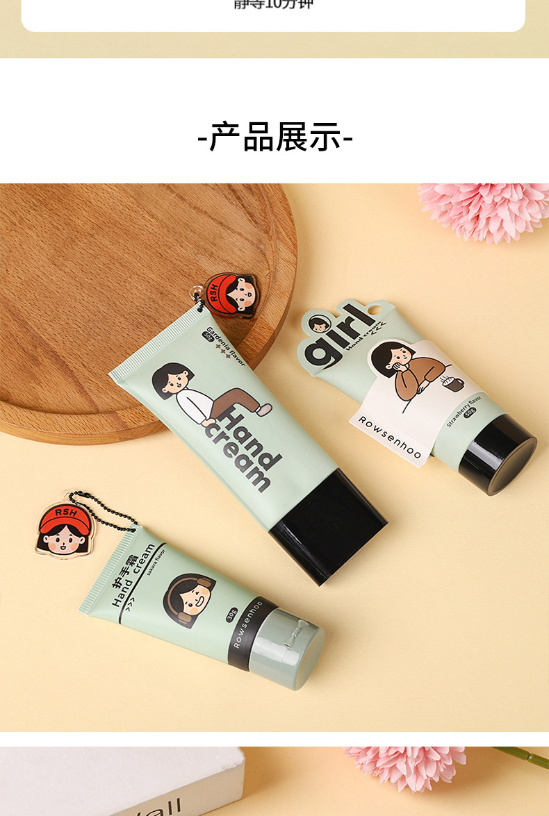 Fashionable hand cream, life scraps, home, dormitory, office hydrating and moisturizing, floral and fruit-scented portable hand cream pic 9