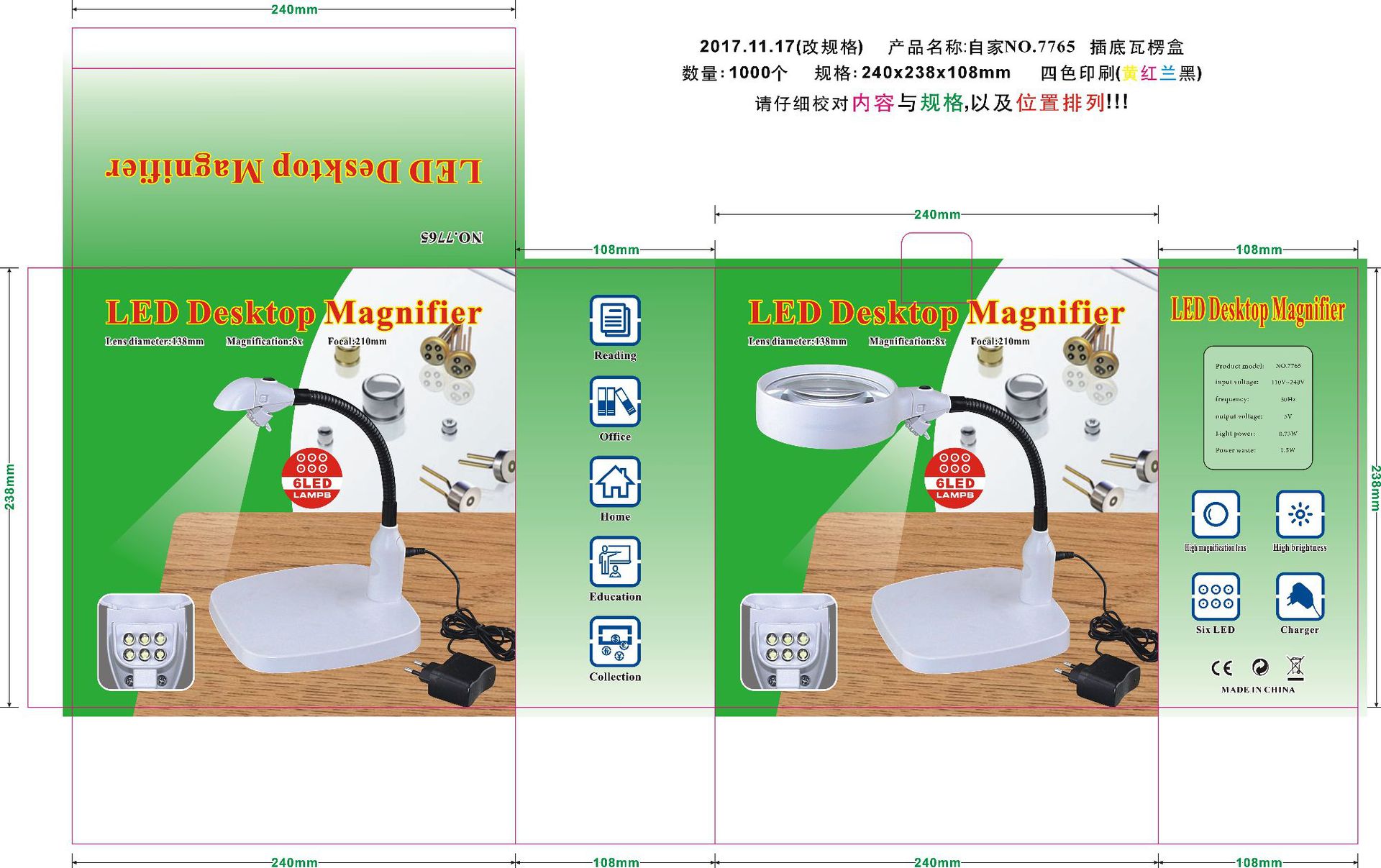 New desktop 6LED lamp lens interchangeable desktop 138mm large visual reading maintenance 8x magnifying glass 7765 pic 5